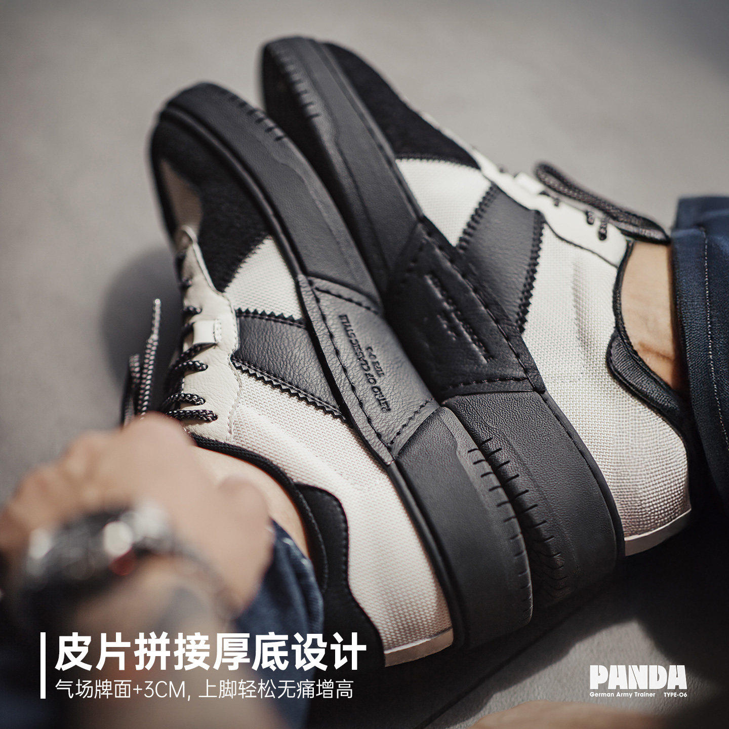 马登熊猫德训鞋2026冬季新款复古厚底增高休闲阿甘鞋男士通勤板鞋,淘宝优惠券,粉丝福利购,淘宝优惠卷