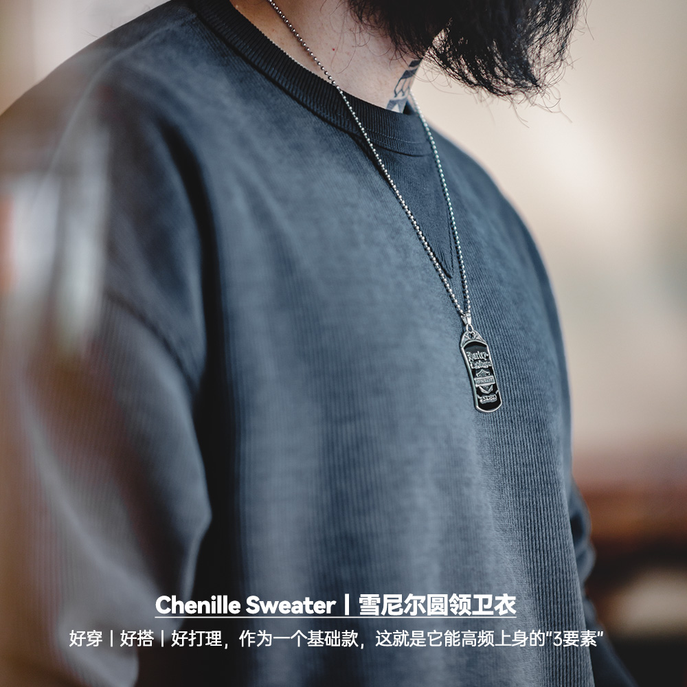 马登工装 美式复古重磅雪尼尔卫衣圆领基础款抗皱打底长袖T恤男秋 - 图0