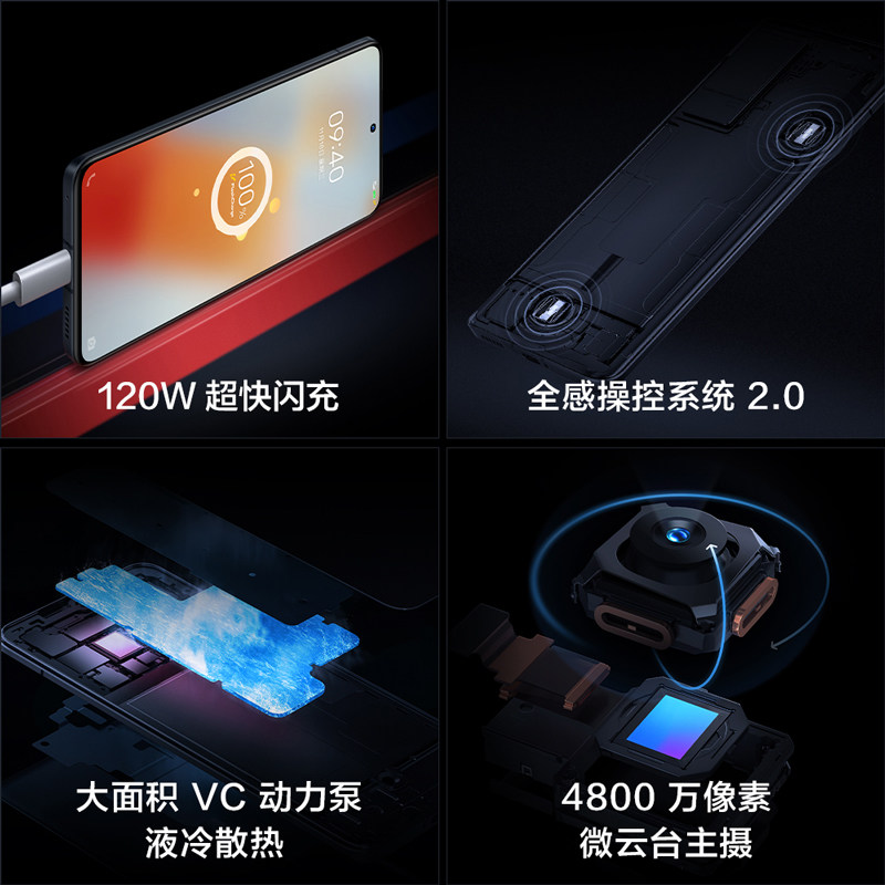 至高省330元vivo iqoo 8 5g手机 象帝数码手机