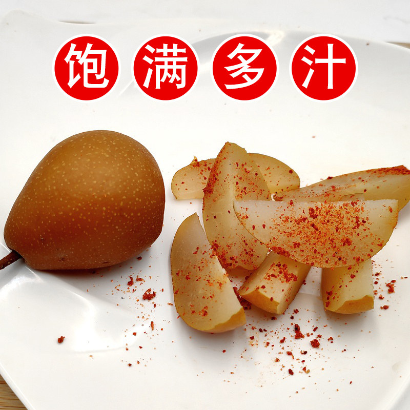 广西灵山特产酸野新鲜腌制水果酸李子萝卜葡萄芒果沙梨三月李桃子,淘宝优惠券,粉丝福利购,淘宝优惠卷