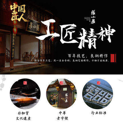 张小泉家用电动小型全自动馅绞肉机 张小泉金太阳绞肉/碎肉/绞菜机