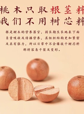 天然老桃木马年三合六合手串男款生肖朱砂手链女鼠牛兔大势至菩萨