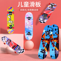 Childrens four-wheeled skateboard 3-6 years of age 8 + 12 Professional beginner boy schoolgirl Luminous Double Seesaw Scooter