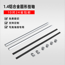 Aluminum alloy hanging flagpole pop poster hanging shaft mall hanging flag hanging pole aluminium alloy hanging painting pole supermarket reel clip