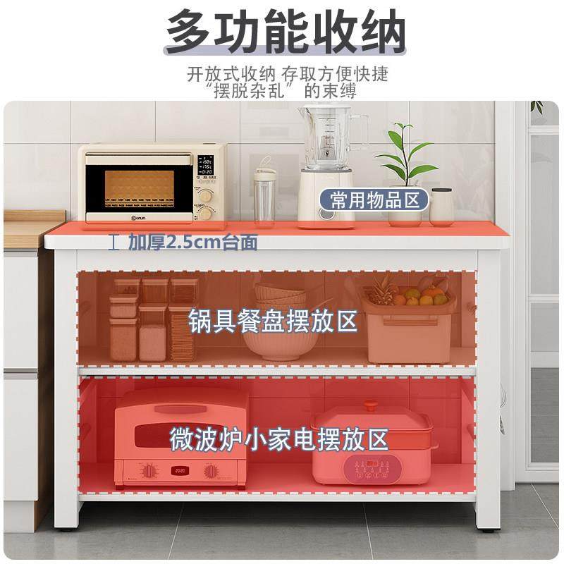 厨房置物架切菜桌落地家用工作台多层微波炉锅具窄边柜收纳置物架,淘宝优惠券,粉丝福利购,淘宝优惠卷