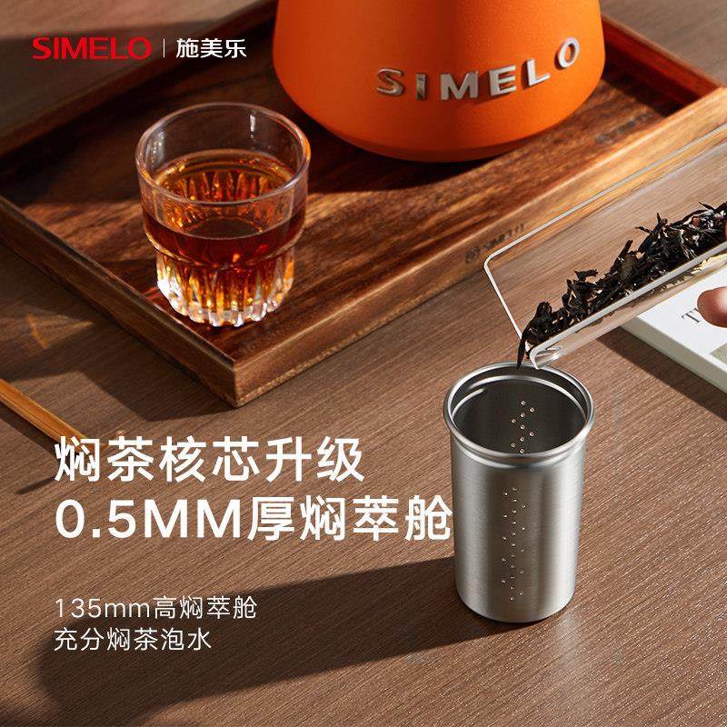 德国simelo闷茶壶保温壶家用316L不锈钢焖壶保温水壶闷泡壶焖茶壶,淘宝优惠券,粉丝福利购,淘宝优惠卷