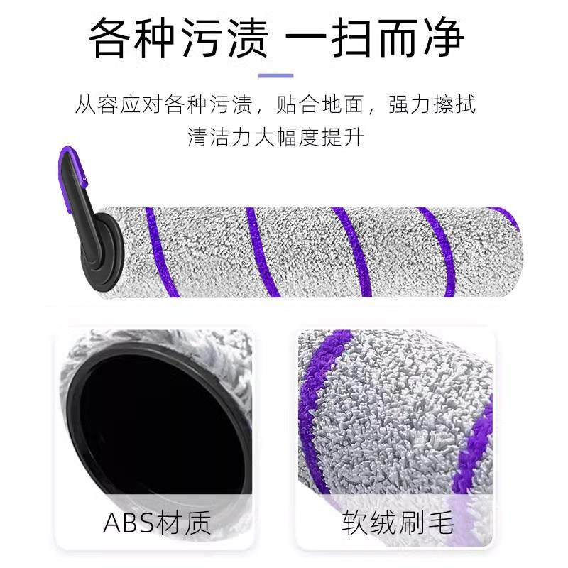 适用于 于云鲸洗地机S1 MAX/S2/F1系列滚刷配件主刷地面清洁液剂,淘宝优惠券,粉丝福利购,淘宝优惠卷