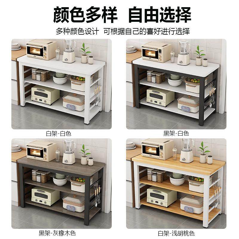 厨房置物架切菜桌落地家用工作台多层微波炉锅具窄边柜收纳置物架,淘宝优惠券,粉丝福利购,淘宝优惠卷