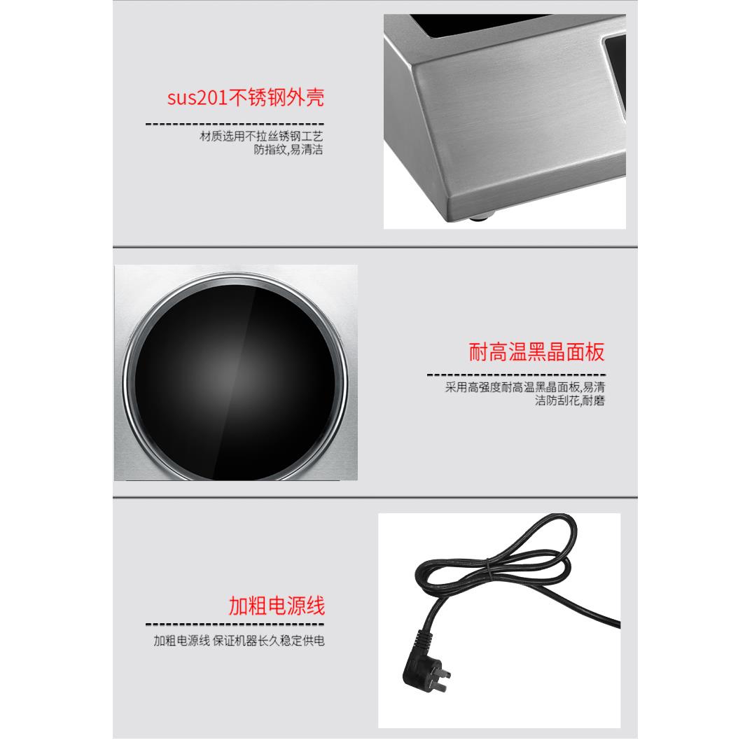 伊派3500w电磁炉商用爆炒大功率酒店食堂小炒炉凹面炒菜 商厨电器 - 图2