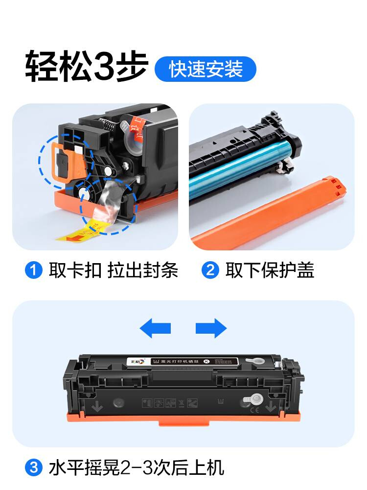 适用惠普M479fdw硒鼓MFP M479dw 479fnw彩色粉盒M454nw M455dn墨 - 图1