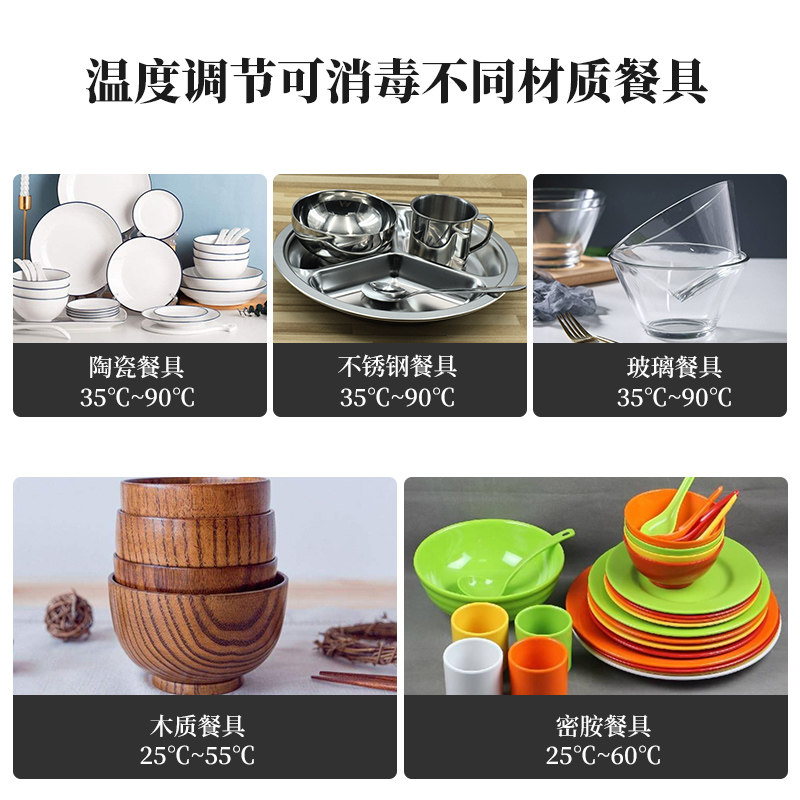 商用立式饭店厨房不锈钢消毒碗柜 阿尔贝蒂商用消毒柜