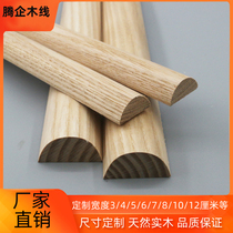 Semi-wire solid wood Line Living room Decorative Clitoral Wire Eurostyle Chinese Arched Closed edge frame pressed edge dripping trough line