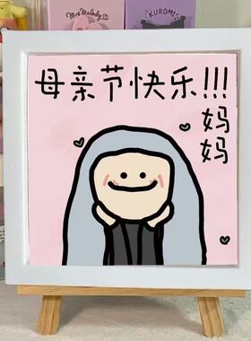 创意转运摆件卧室房装饰