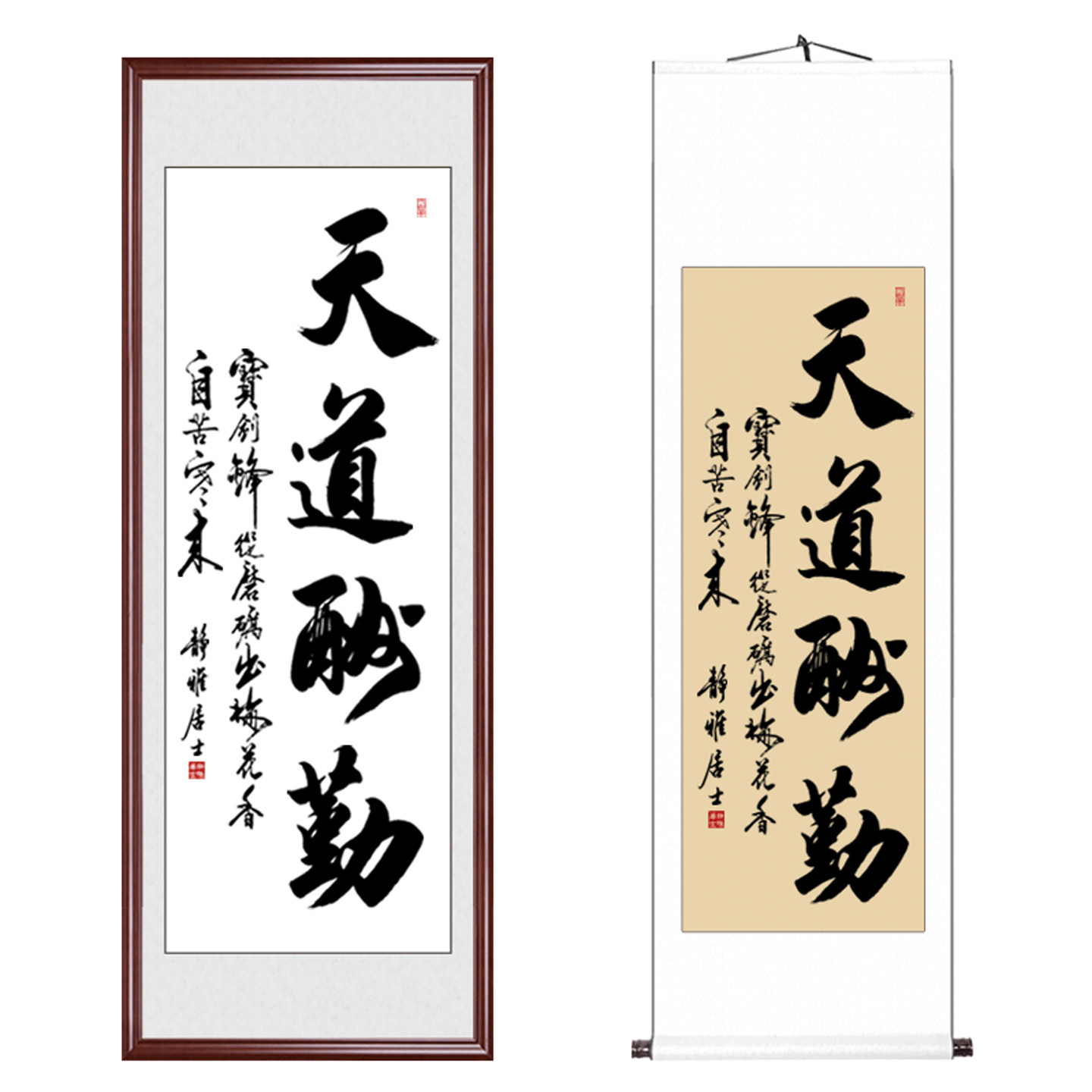 紫气东来字画客厅挂画名家手写书法作品办公室墙画竖版玄关装饰画,淘宝优惠券,粉丝福利购,淘宝优惠卷