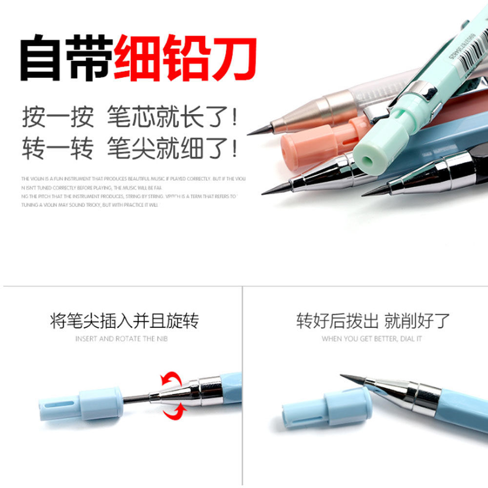 晨光自动铅笔2 0粗铅芯活动铅笔考试涂卡笔免削铅笔 晨光自动铅笔2 0粗铅芯活动铅笔考试涂卡笔免削铅笔