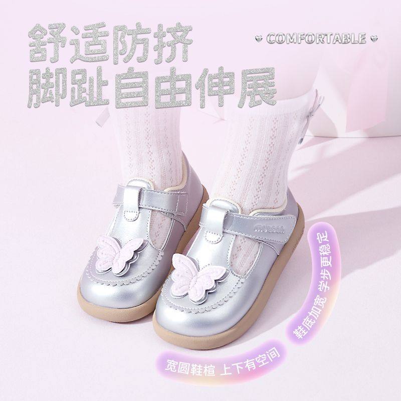 牧童宝宝小皮鞋2026春季新款女童软底公主鞋1-3岁甜美小女孩单鞋,淘宝优惠券,粉丝福利购,淘宝优惠卷
