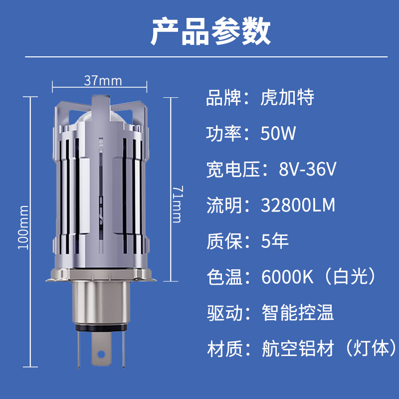 贝纳利黄龙300摩托车led大灯改装配件远近光灯泡激光透镜车灯强光 - 图3