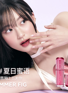 romand柔魅得果汁唇釉2.0迷你