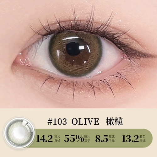 [Classic Cosmetics] 10 кусочков лимонада Цвет скрытые контактные линзы для 10 кусочков красивых учеников