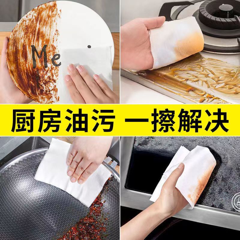 厨房湿巾超级大包厨房专用一擦干净清洁湿巾带盖湿巾去油污 - 图1