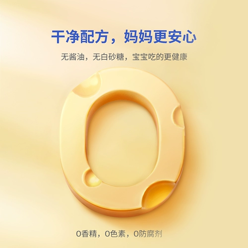 Доктор сырный сыр таблетки для креветки хрустящие детские креветки детские повседневные закуски детское печенье с высоким белком с высоким содержанием белка