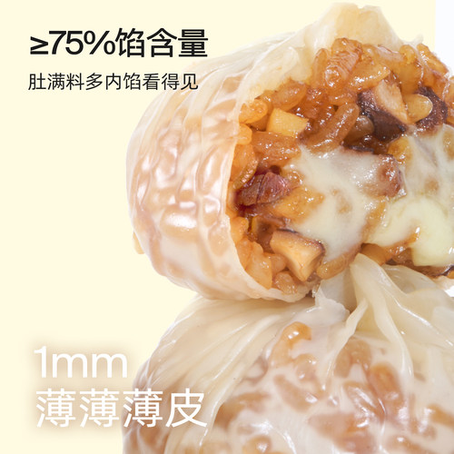 奶酪博士儿童快手宝宝早餐拉丝烧卖黑猪肉烤肠包子早饭面点 - 图0