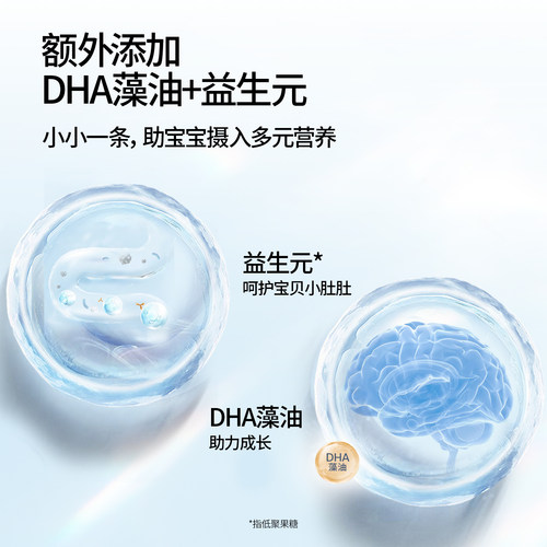 奶酪博士高钙坚果酥儿童零食无添加白糖赠一岁以上宝宝婴幼儿食谱 - 图2