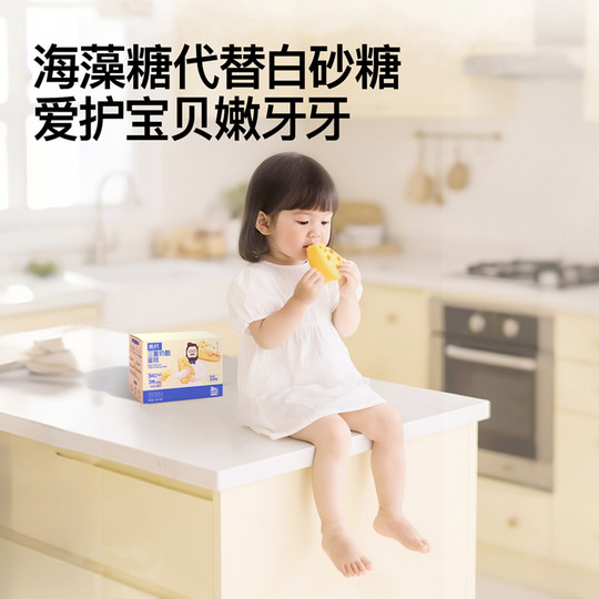 奶酪博士三重奶酪蛋糕儿童零食健康早餐面包送一岁以上婴幼儿食谱