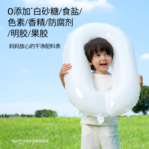 奶酪博士A2婴儿酸奶无添加白砂糖婴标常温儿童零食宝宝辅食酸奶 - 图0