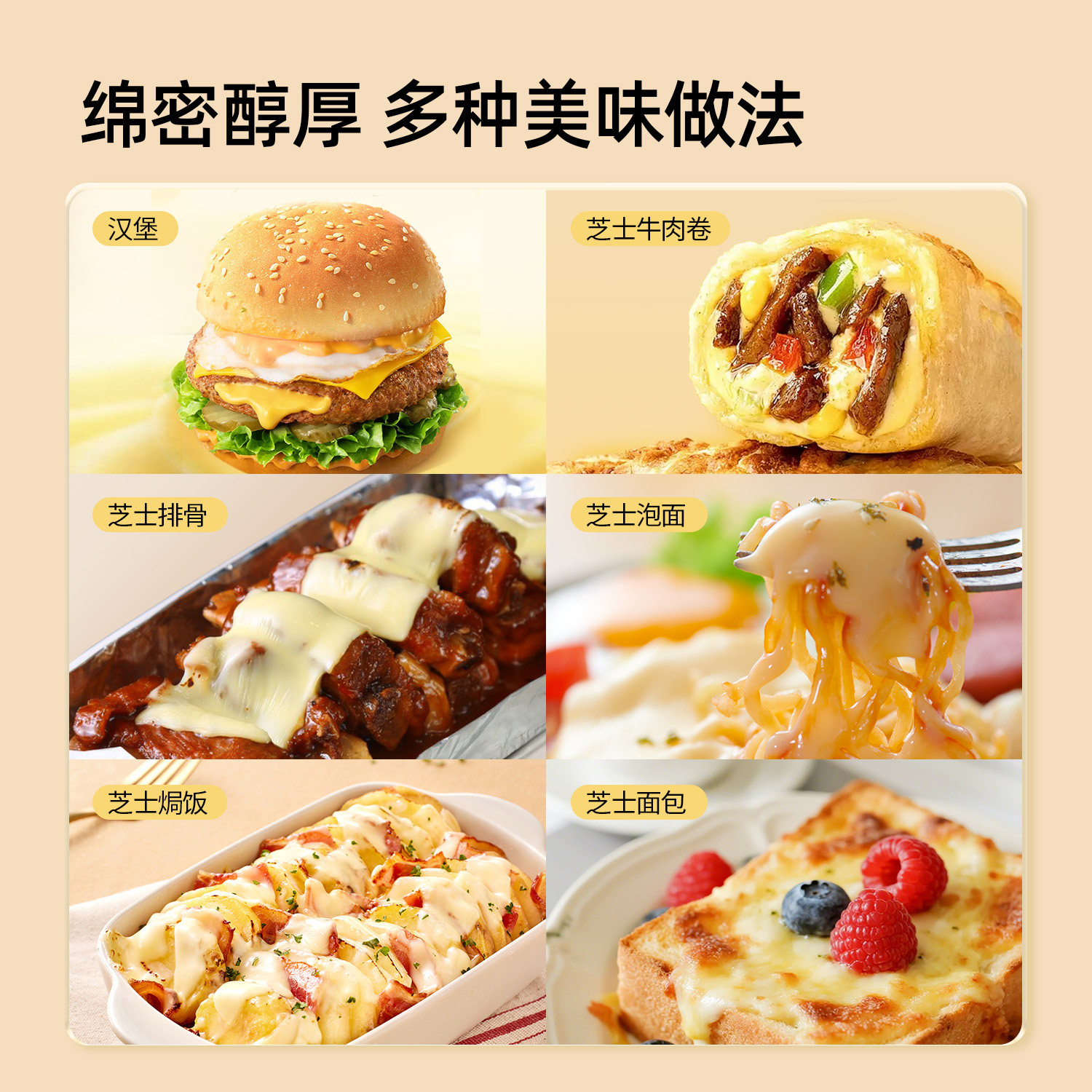 奶酪博士减盐儿童奶酪片干酪营养早餐拉丝芝士83g*5袋