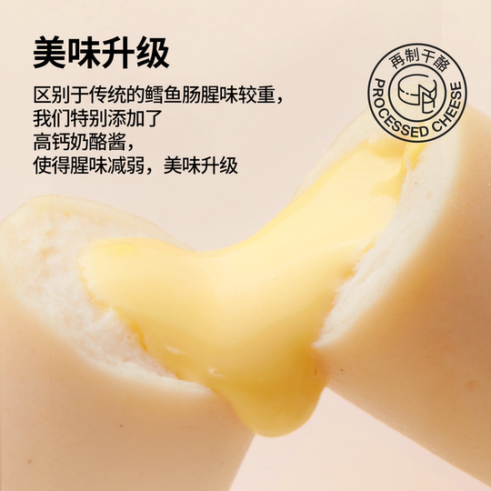 Dr. Cheese's Liquid Cod Sausage Kindersnacks ohne Zusatz von MSG, kostenloses Rezept für Säuglinge und Kleinkinder über einem Jahr