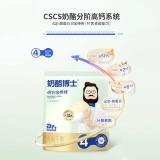 [Испытание Member Star] Доктор Сыр А2β казеин белого золотого сыра палочка 100G