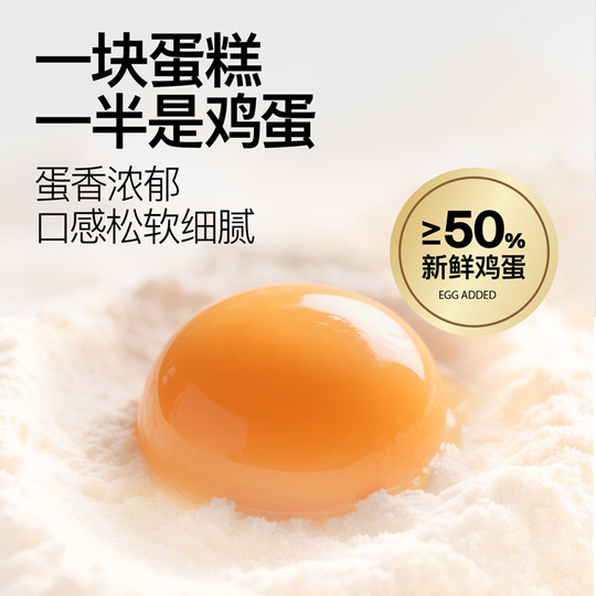 奶酪博士三重奶酪蛋糕儿童零食健康早餐面包送一岁以上婴幼儿食谱