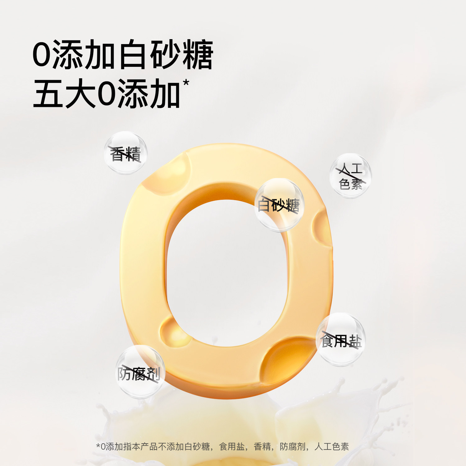 【U先】奶酪博士高钙奶酪泡芙宝宝营养零食