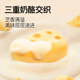 奶酪博士三重奶酪蛋糕儿童零食健康早餐面包送一岁以上婴幼儿食谱