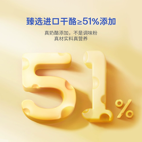 Доктор сырный сыр таблетки для креветки хрустящие детские креветки детские повседневные закуски детское печенье с высоким белком с высоким содержанием белка