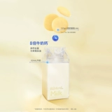 [Рекомендуется] Доктор сырного детского слоеного сыра челки, морские водоросли хрустящие молочные молоко сочетаются с сыром короной заморожены