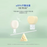 [Испытание Member Star] Доктор Сыр А2β казеин белого золотого сыра палочка 100G