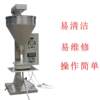 Agricultural equipment flushing packaging machine Intelligent quantitative biological filling machine Stainless steel packaging machine