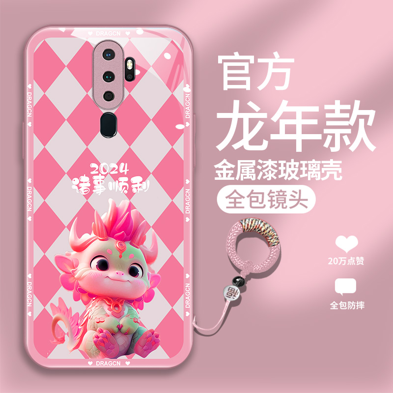 适用于oppoa11手机壳oppoa11x新款PCHT3O软边液态玻璃壳PCHM10卡通龙宝PCHM30个性高级A52020时尚男女A11生肖 - 图1