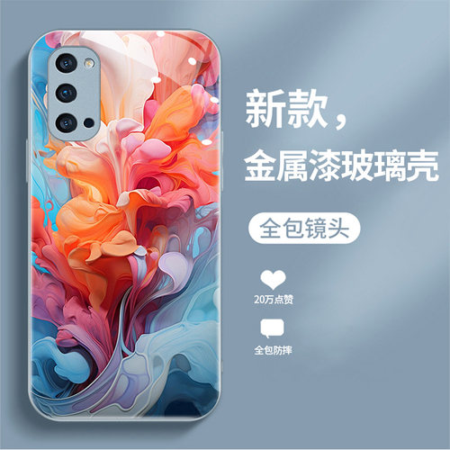 适用于OPPOReno4手机壳opopr新款PDPM00个性创意PDPMOO男女款ronr4软边液态玻璃壳oopor高级奢华小众炫彩潮流 - 图2