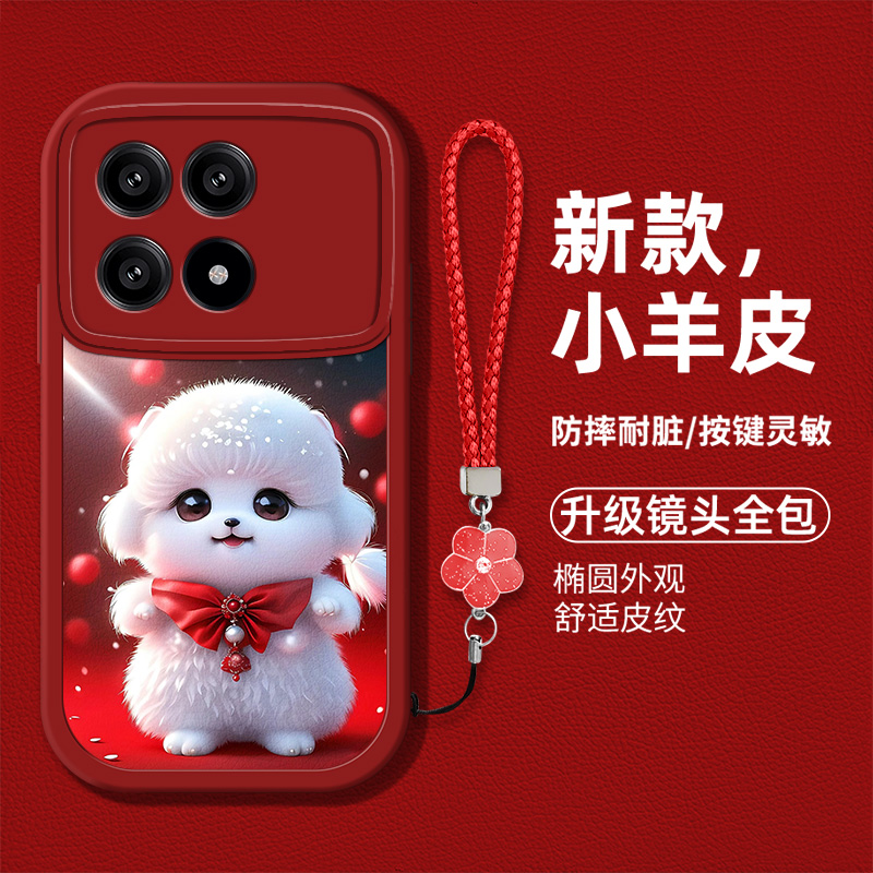 适用于红米k70手机壳redmik70pro新款液态硅胶软壳23113RKC6C小羊皮2311DRK48C高级男女k70e防摔hongmi卡通狗 - 图0