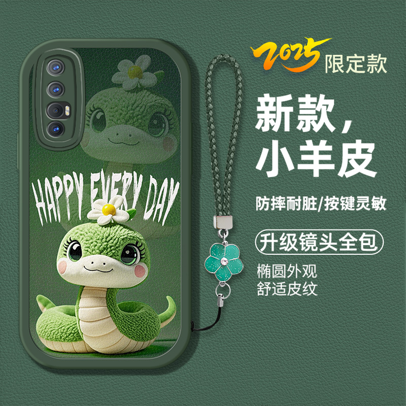 适用OPPOReno3Pro手机壳PCRMOO新款reno3por液态硅胶软壳防摔PCRM00卡通蛇宝Ren03pr0时尚男女0ppo本命年高级 - 图1