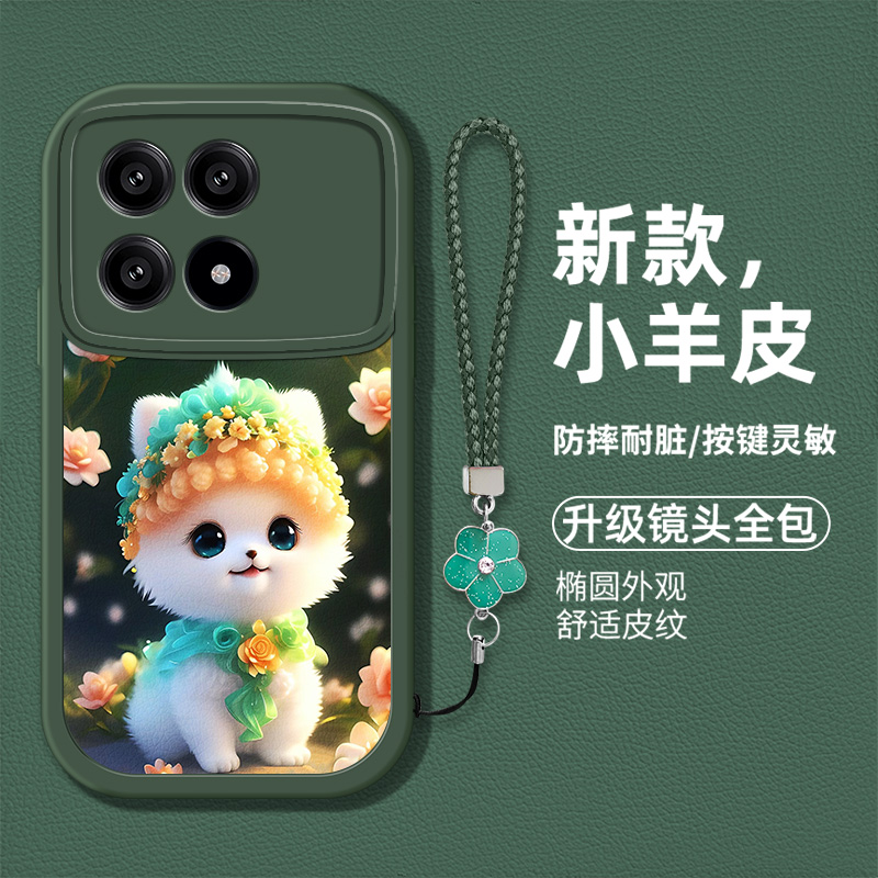 适用于红米k70手机壳redmik70pro新款液态硅胶软壳23113RKC6C小羊皮2311DRK48C高级男女k70e防摔hongmi卡通狗 - 图1