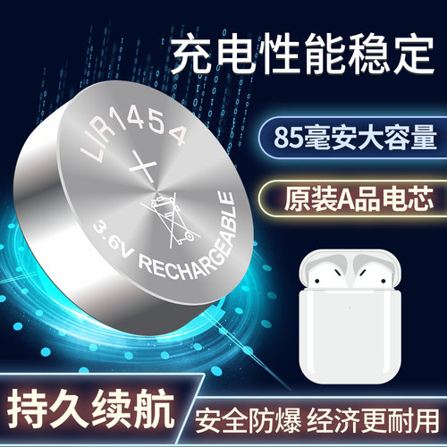 LIR1454扣式可充电无线蓝牙耳机电池3.6V适用Gear IconX 2018兼容ICR1454S CP1454 Z75 - 图0