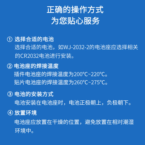 CR2450带线纽扣电池PLC设备AFPX-BATT-C控制器焊线带插头3V锂电子 - 图1