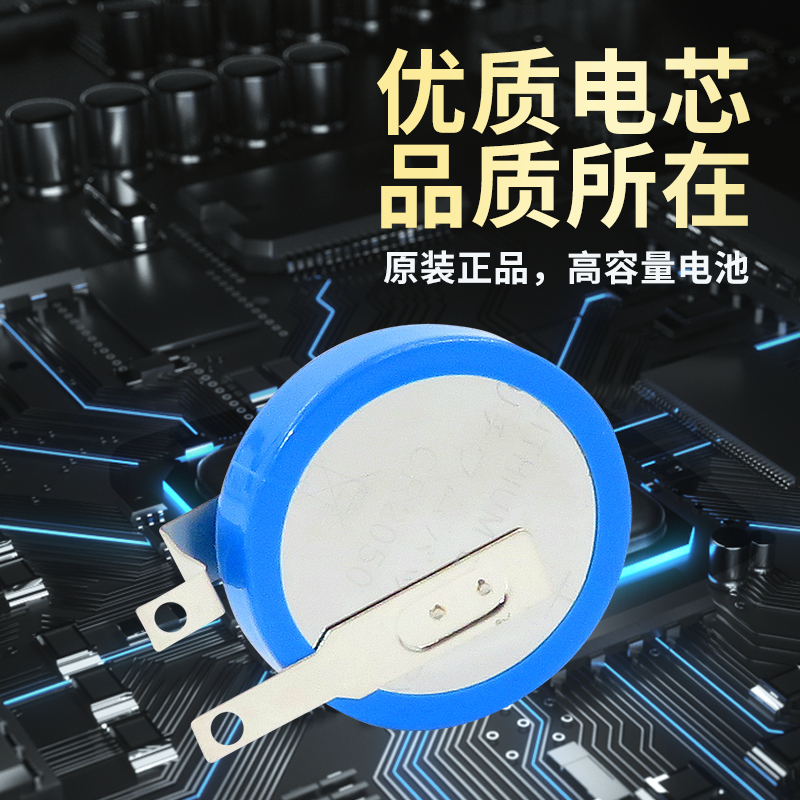 内置胎压检测传感器电池适用哈佛H1/H2/H3/H4/H5/H6/H7/H8/H9/F5/F7/M2/M6/大狗赤兔神兽魏派VV5/VV6/VV7/P8 - 图0