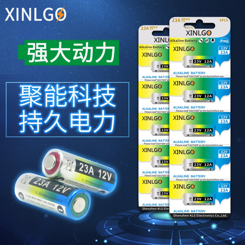 23a12v遥控器扣电池27a12v/10a9v卷帘门铃4LR44/11a6v/26a6v/通用 - 图0