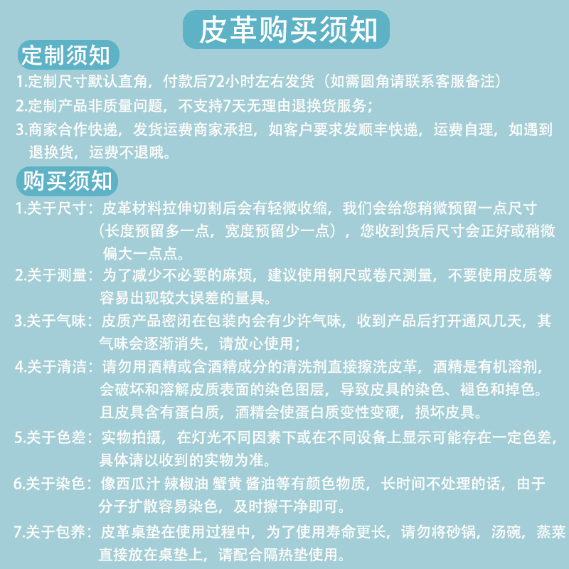 桌垫防水防油防烫免洗PVC餐桌垫长方形茶几垫轻奢高级感皮革桌布