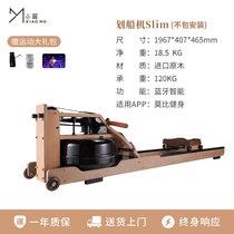 Upscale new upscale Moby fitness smart water resistance rowing machine home fitness equipment small indoor sports training